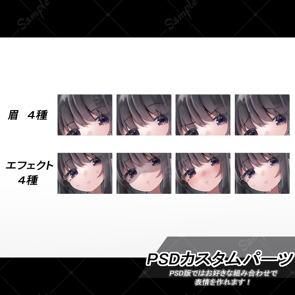 【立ち絵素材】地雷系女の子_2