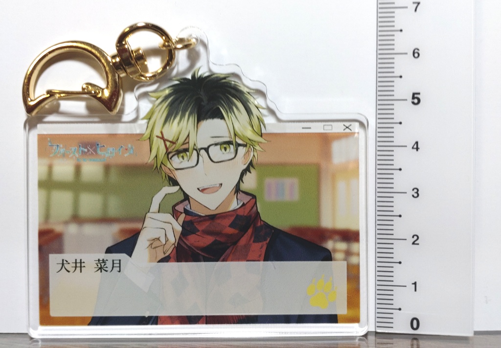 「ファースト×ヒロインTo Be Continued」アクリルキーホルダー