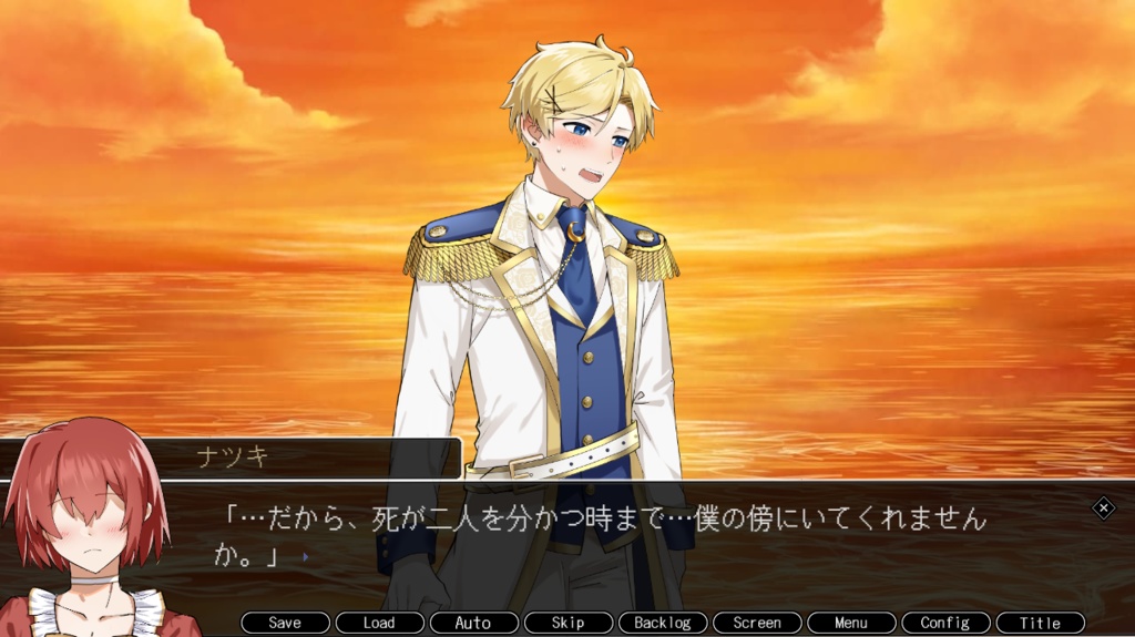 ファースト・プリンセス!~囚われの王子様~