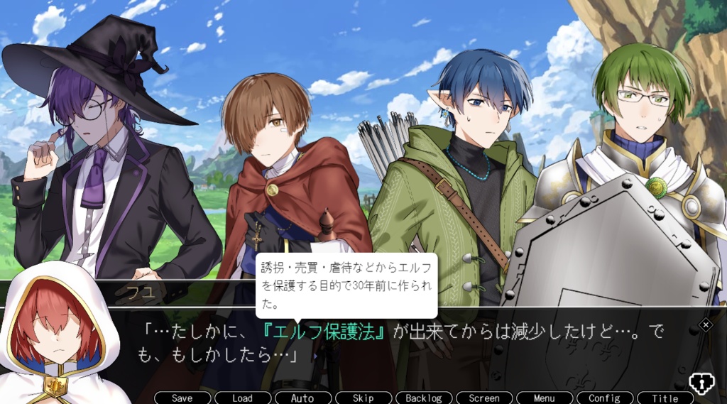 ファースト・プリンセス!~囚われの王子様~