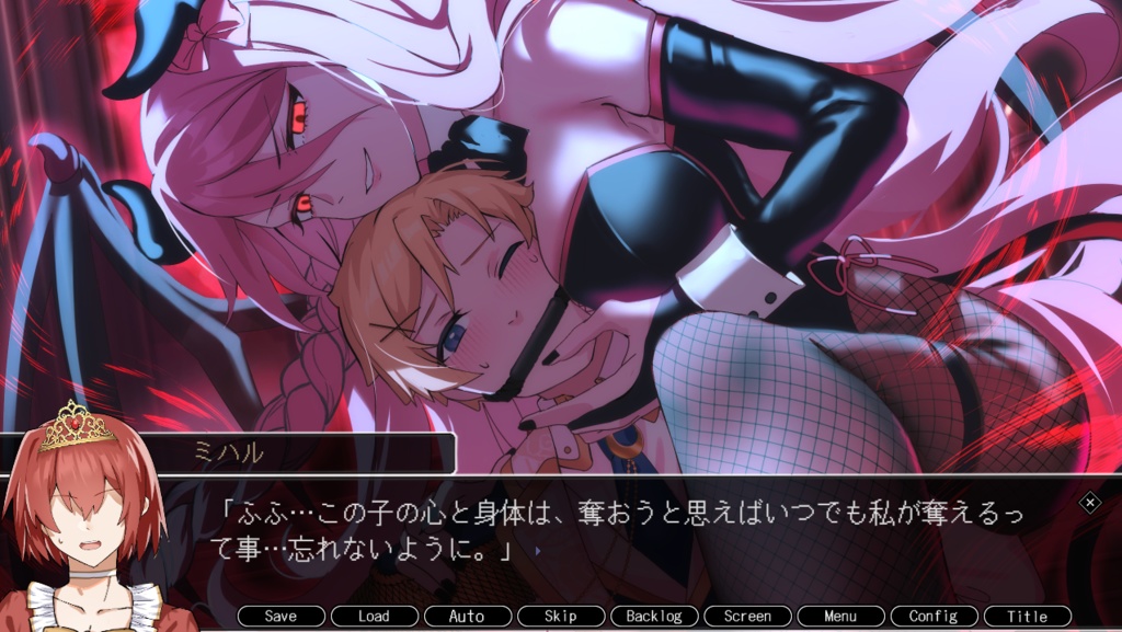 ファースト・プリンセス!~囚われの王子様~