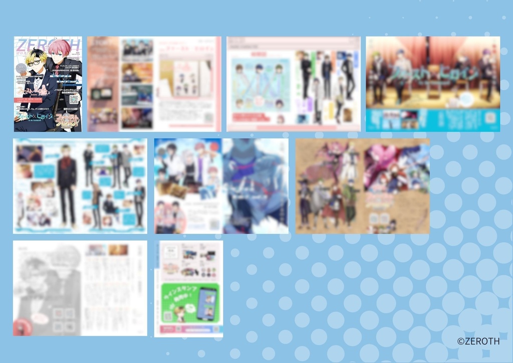 初イラストまとめ本