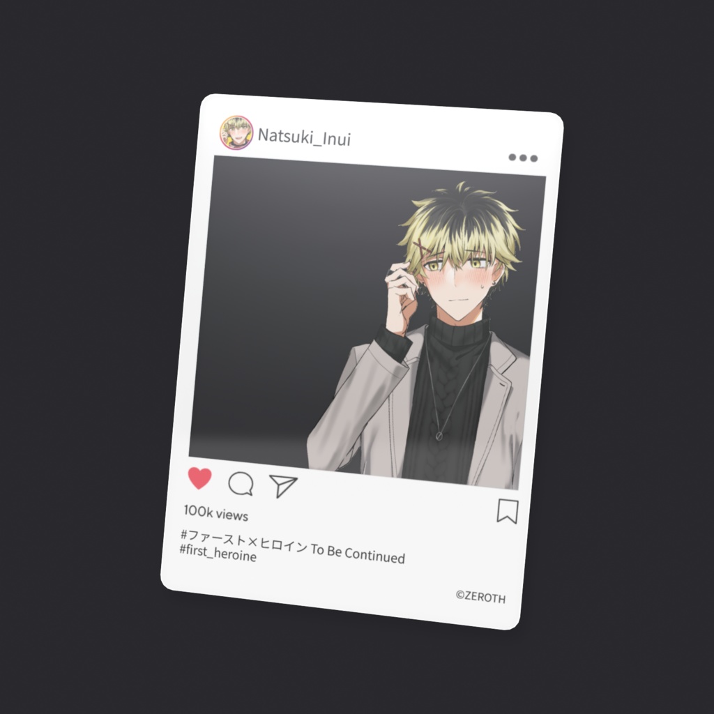 SNS投稿風クリアカード（ファースト×ヒロイン To Be Continued）