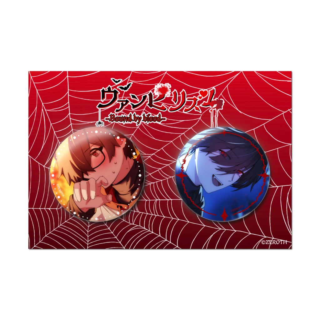 缶バッジ2個セット(「ヴァンピリズム-Bound by blood-」)