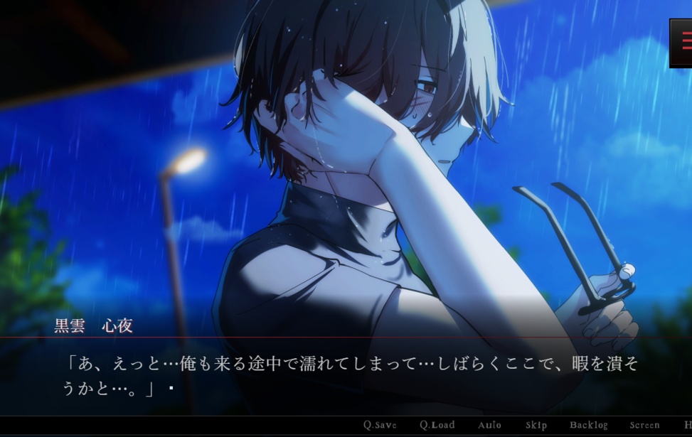 ヴァンピリズム-Bound by blood-(有料版)