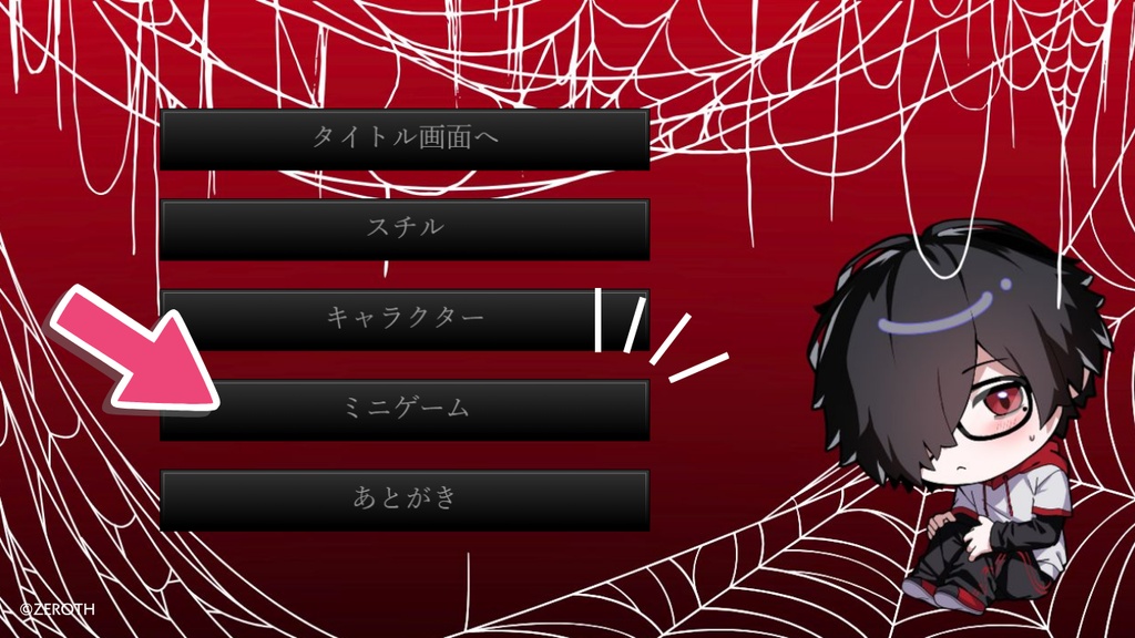 ヴァンピリズム-Bound by blood-(有料版)