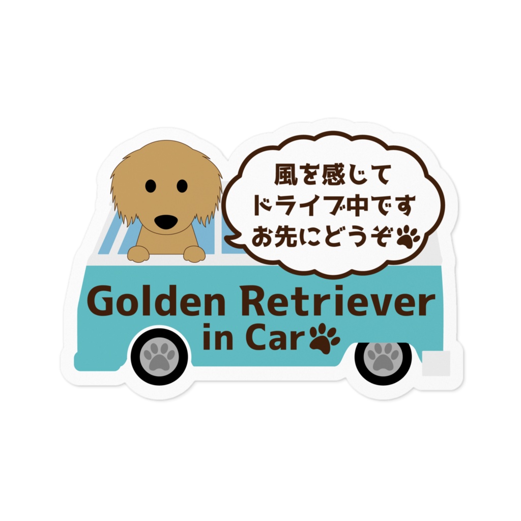 【プリントステッカー】GOLDEN RETRIEVER IN CAR