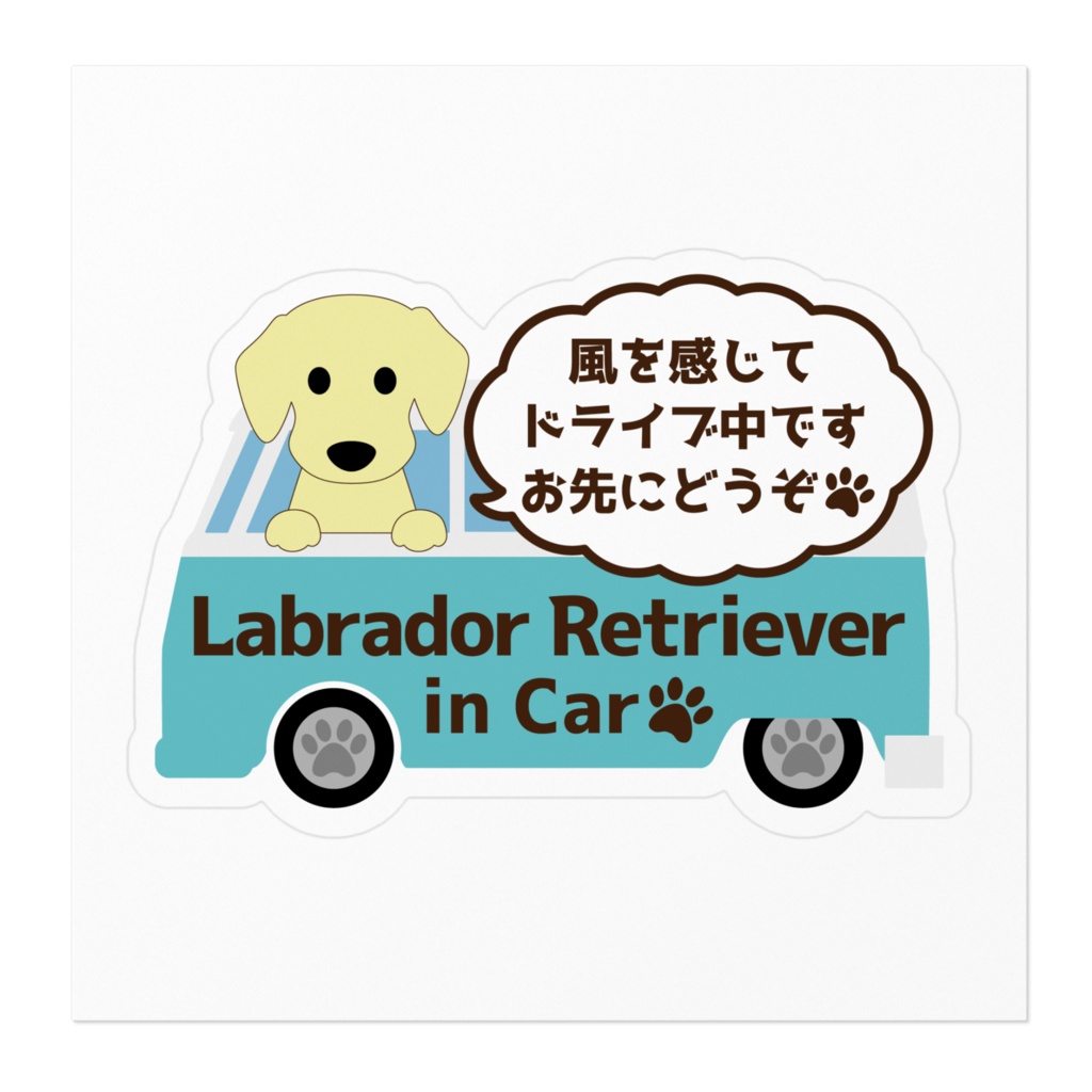 【プリントステッカー】LABRADOR RETRIEVER IN CAR