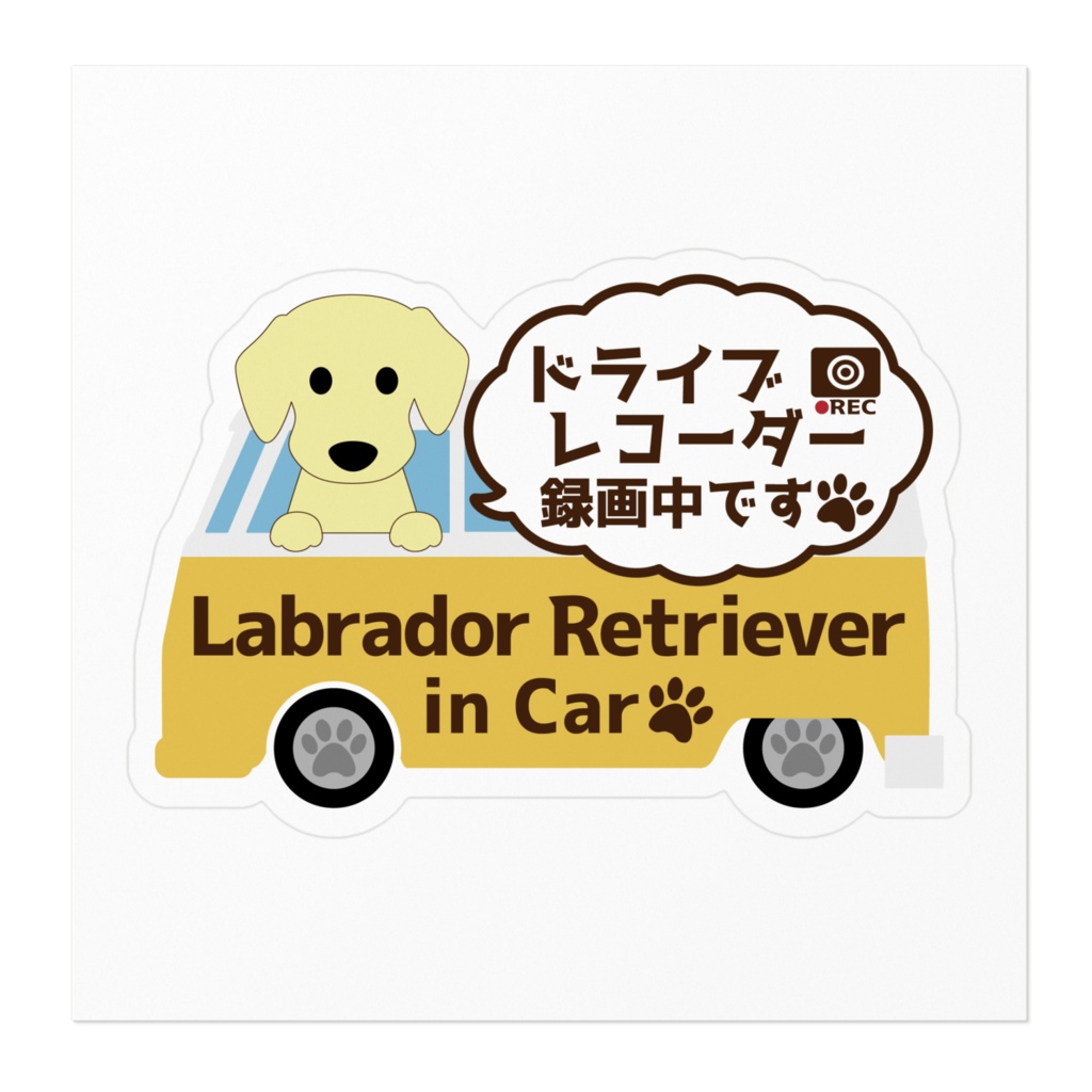 【プリントステッカー】LABRADOR RETRIEVER IN CAR