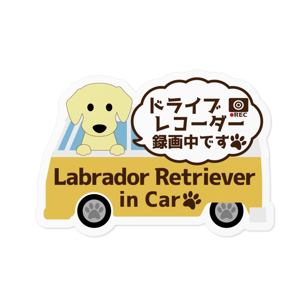 【プリントステッカー】LABRADOR RETRIEVER IN CAR