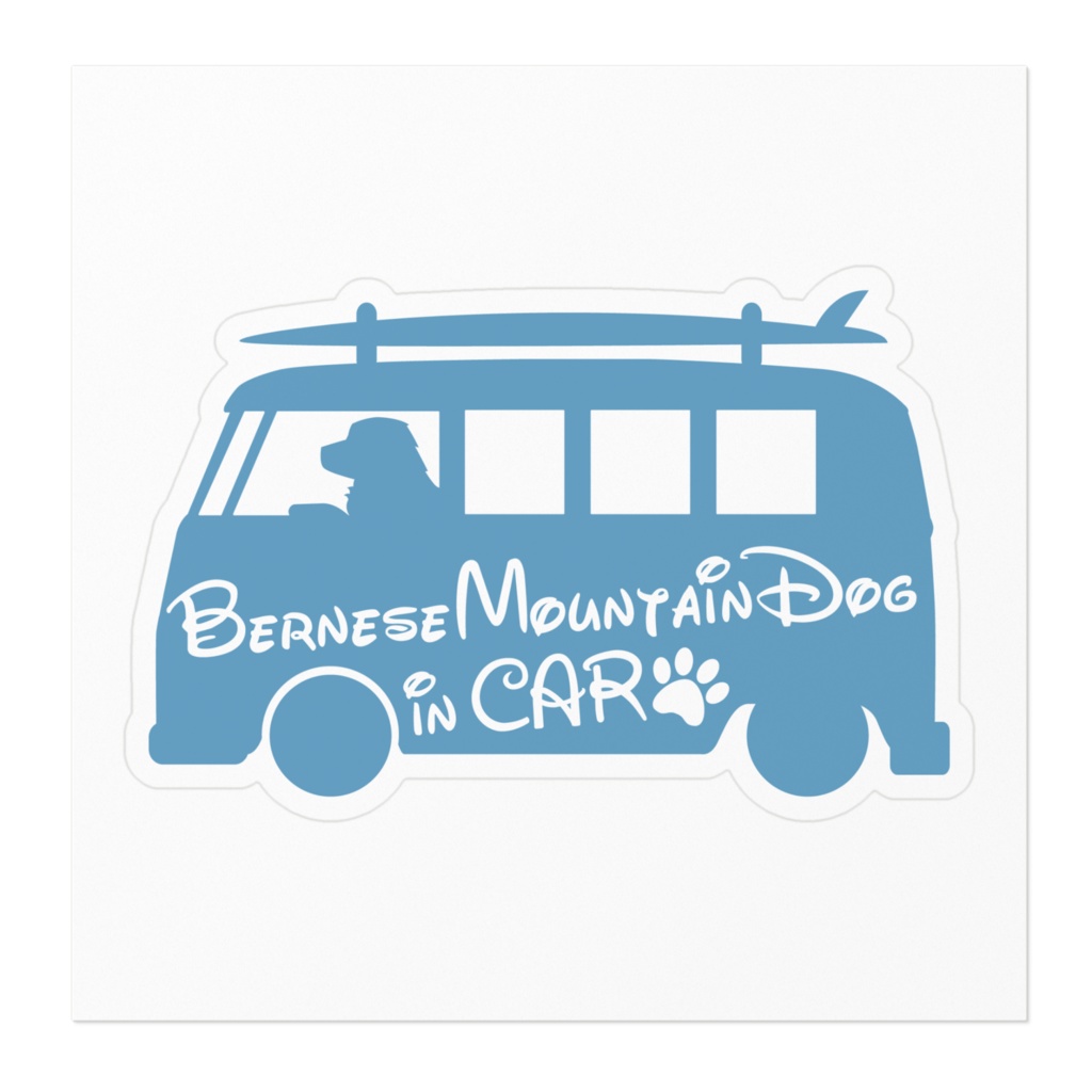 【プリントステッカー】Bernese Mountain Dog in CAR チョークブルー