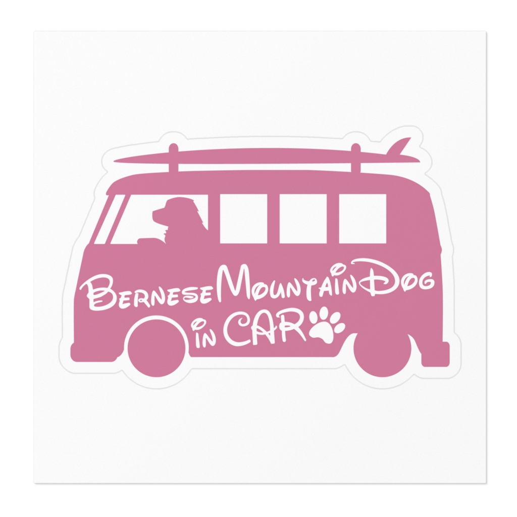 【プリントステッカー】Bernese Mountain Dog in CAR ロータスピンク