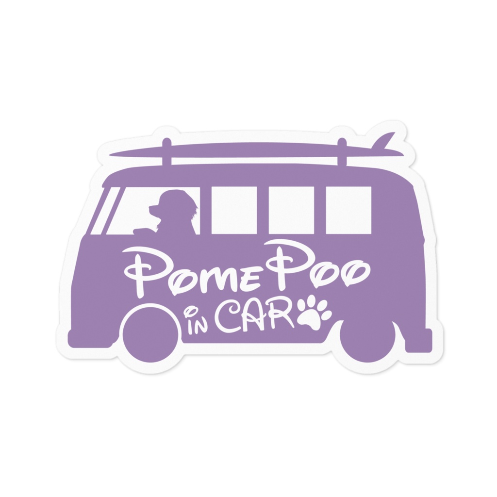 【プリントステッカー】PomePoo IN CAR　ラベンダーモーブ