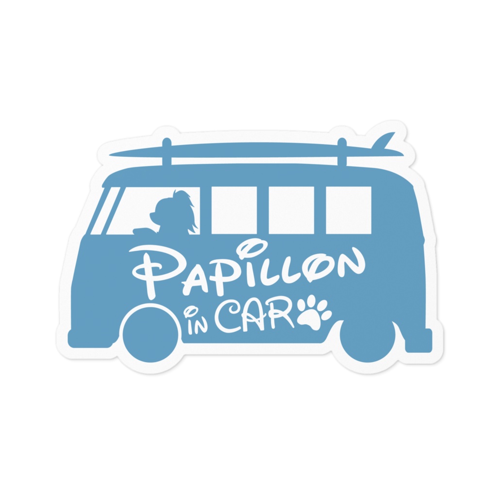 【プリントステッカー】Papillon in CAR　チョークブルー