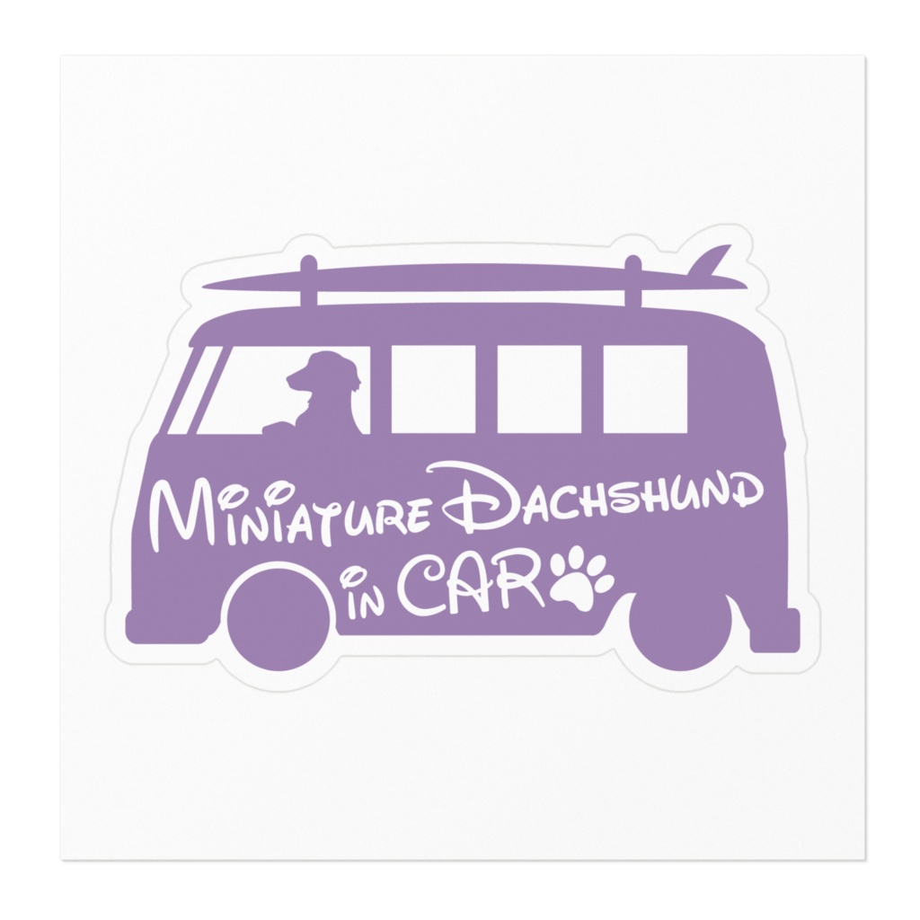 【プリントステッカー】Miniature Dachshund in CAR ラベンダーモーブ