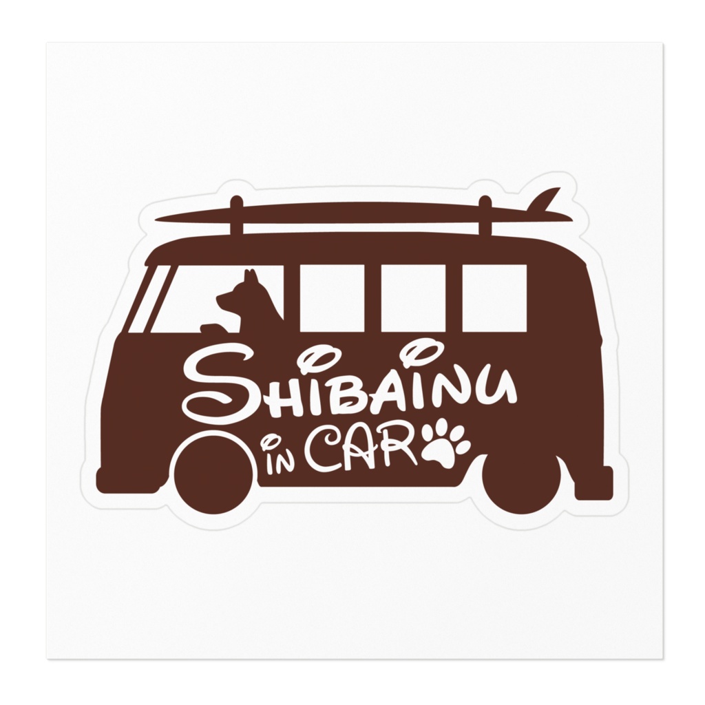 【プリントステッカー】Shibainu in CAR ショコラブラウン