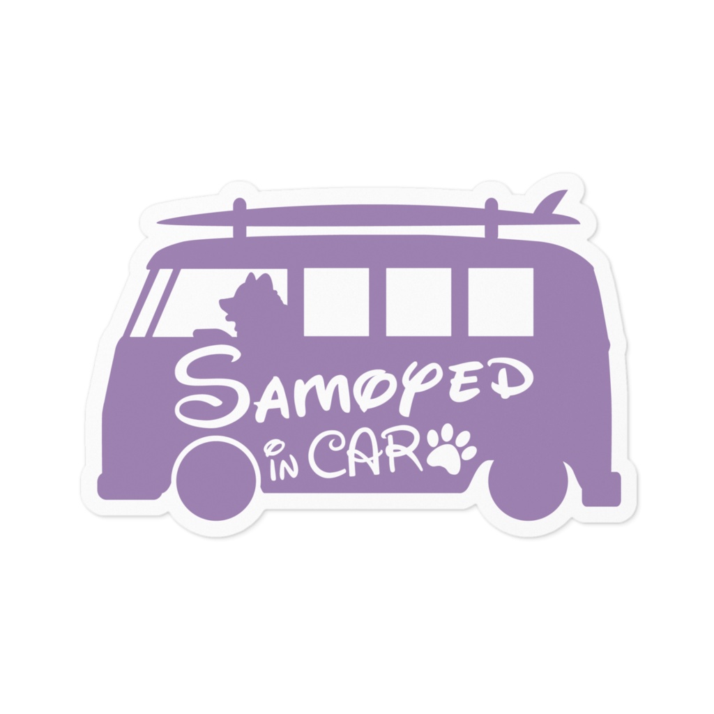 【プリントステッカー】 Samoyed in CAR　ラベンダーモーブ