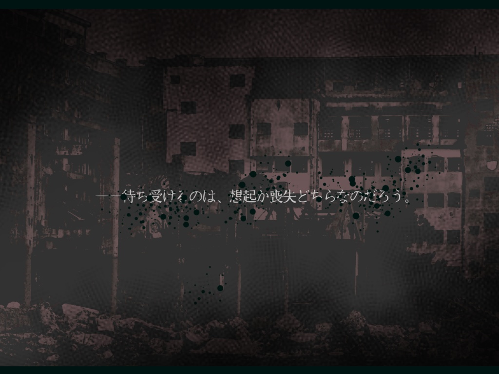 クトゥルフ神話TRPG『ᚱの果てにて、』SPLL:E119534