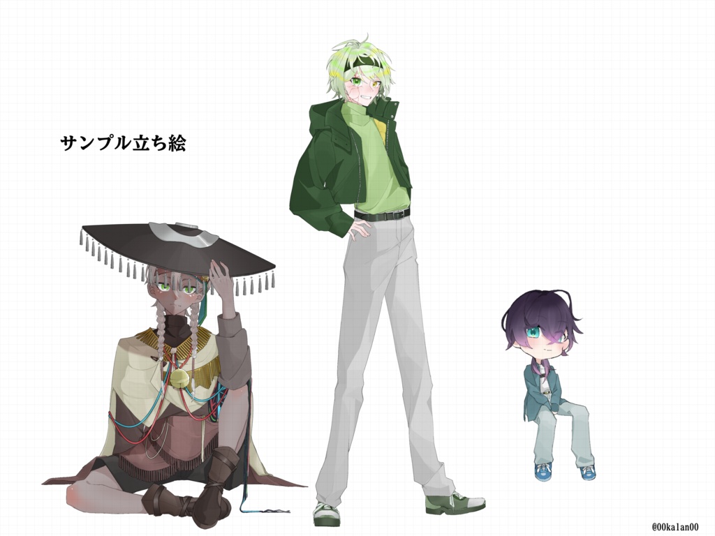 【有償依頼】立ち絵を描きます!