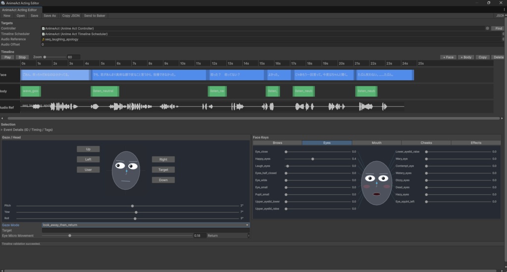 AnimeAct Engine|3Dキャラクター向け演技生成システム