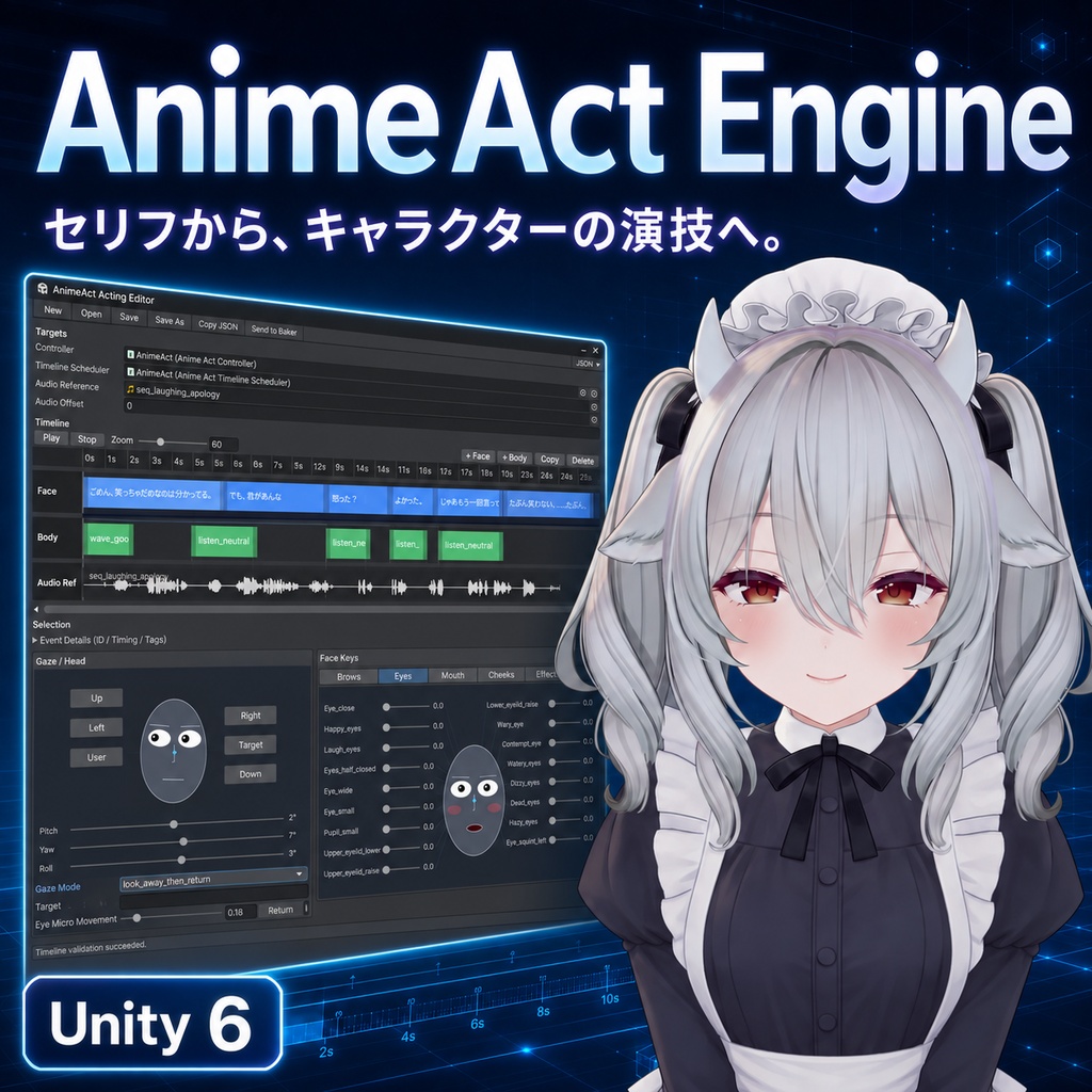 AnimeAct Engine|3Dキャラクター向け演技生成システム