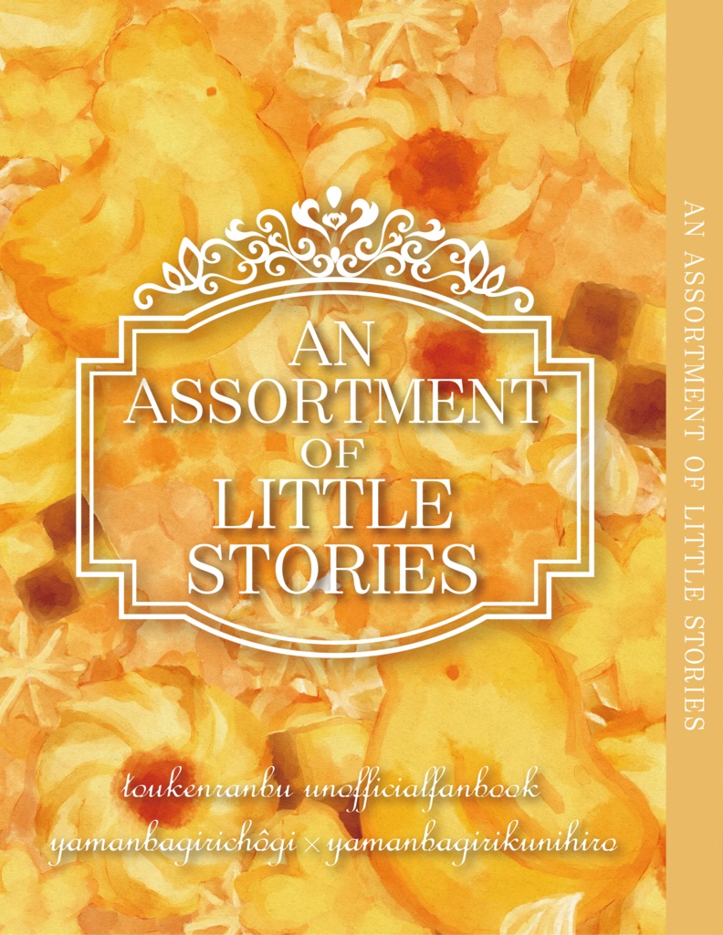 AN ASSORTMENT OF LITTLE STORIES
