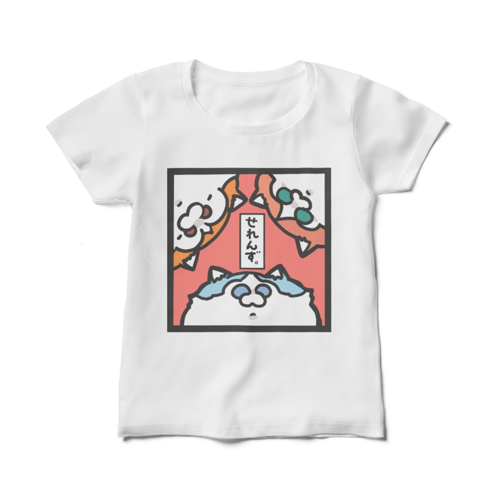 レディースTシャツせれんず。覗き込み(もずく正面)