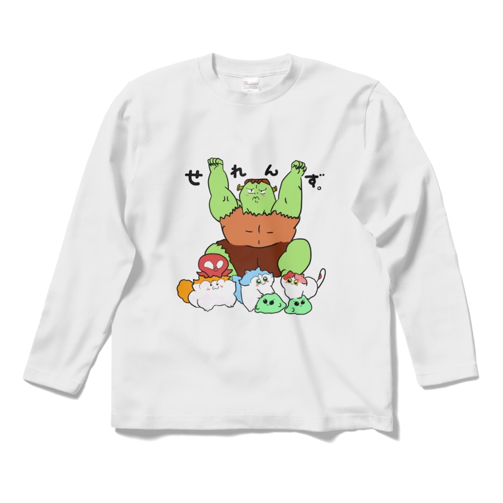 白ロングTシャツせれんず。キャラ紹介