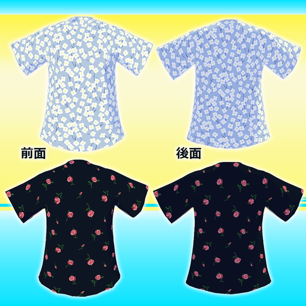 【無料2枚セット】Vroid 3D キャラクター 用 Tシャツ 女の子 アバター 向け