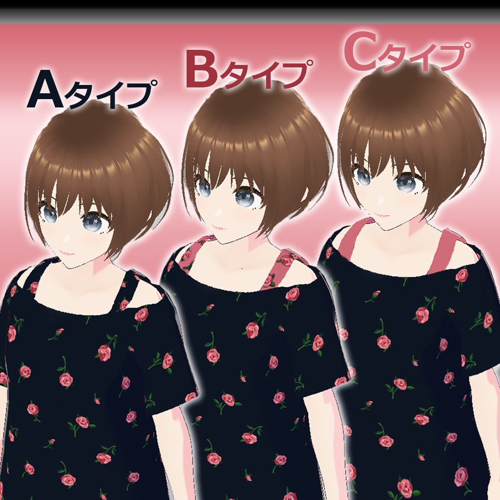 【RoseTシャツ】Vroid3Dキャラクター用(A~Cタイプ)