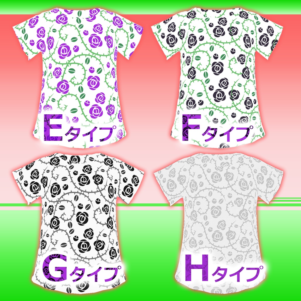 【Rose1.1Tシャツ】Vroid3Dキャラ用(E~Hタイプ)
