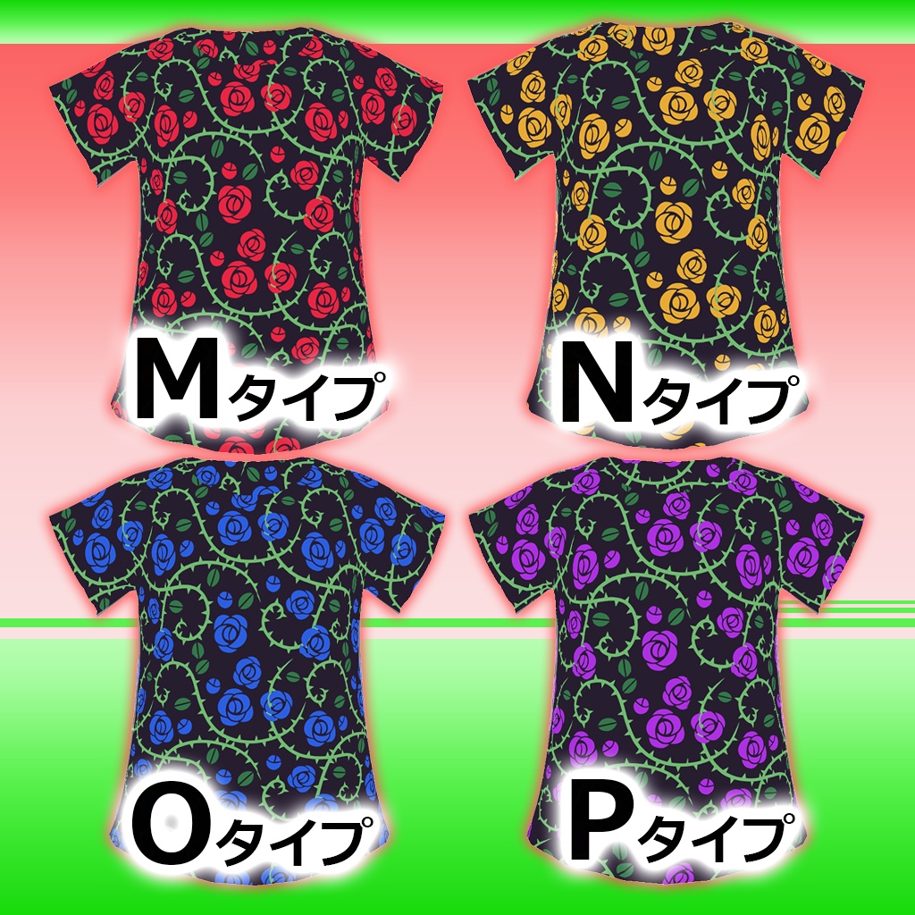 【Rose1.1Tシャツ】Vroid3Dキャラ用(M~Pタイプ)