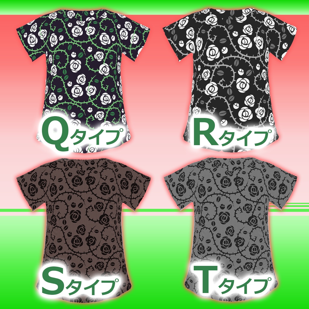 【Rose1.1Tシャツ】Vroid3Dキャラ用(Q~Tタイプ)