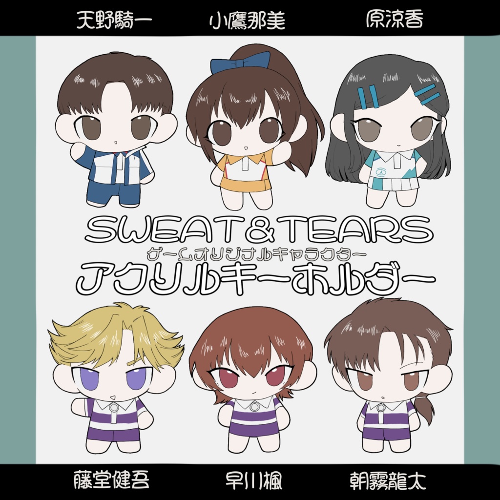 Sweat Tears ｱｸﾘﾙｷｰﾎﾙﾀﾞｰ 馬駆幾 Booth