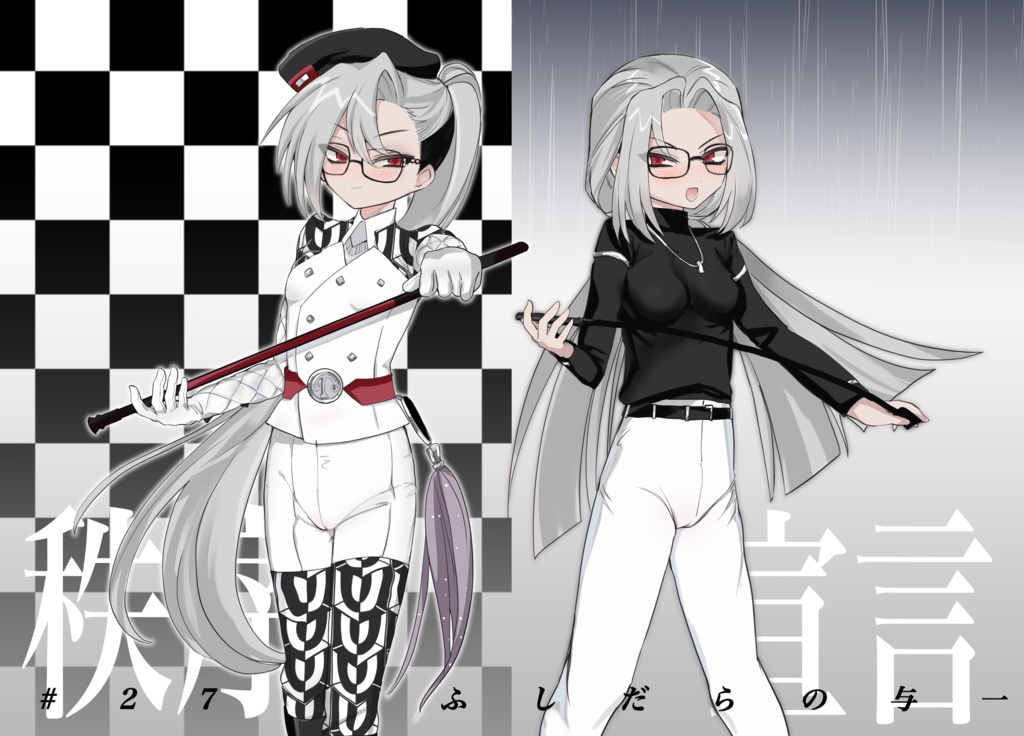 かりすまにゃんにゃん♡いち