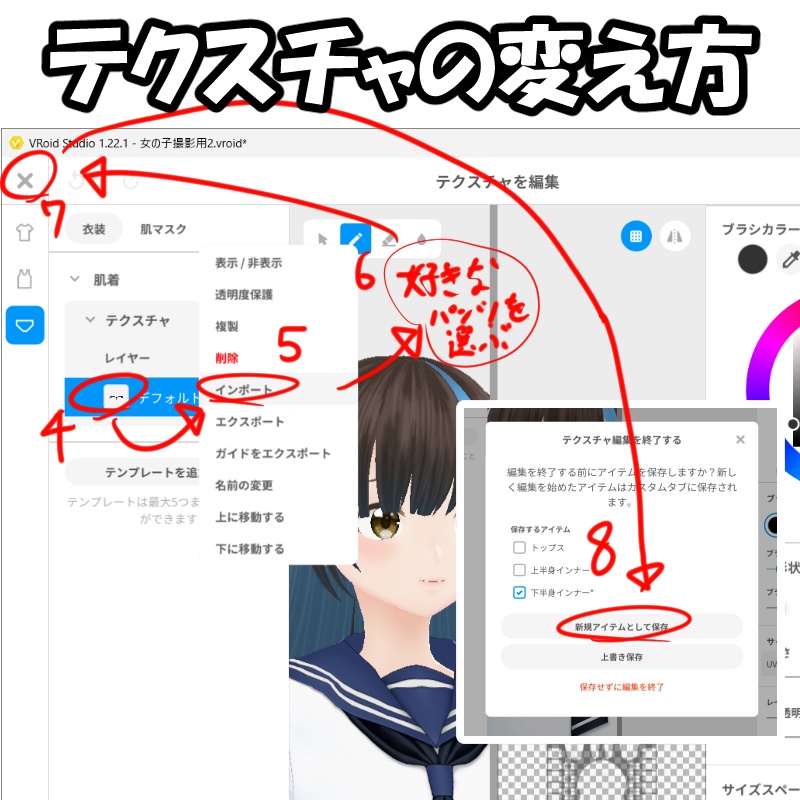 シンプル下着 綿パンツリボン付き 柄色複数あり【正式版VRoid対応】