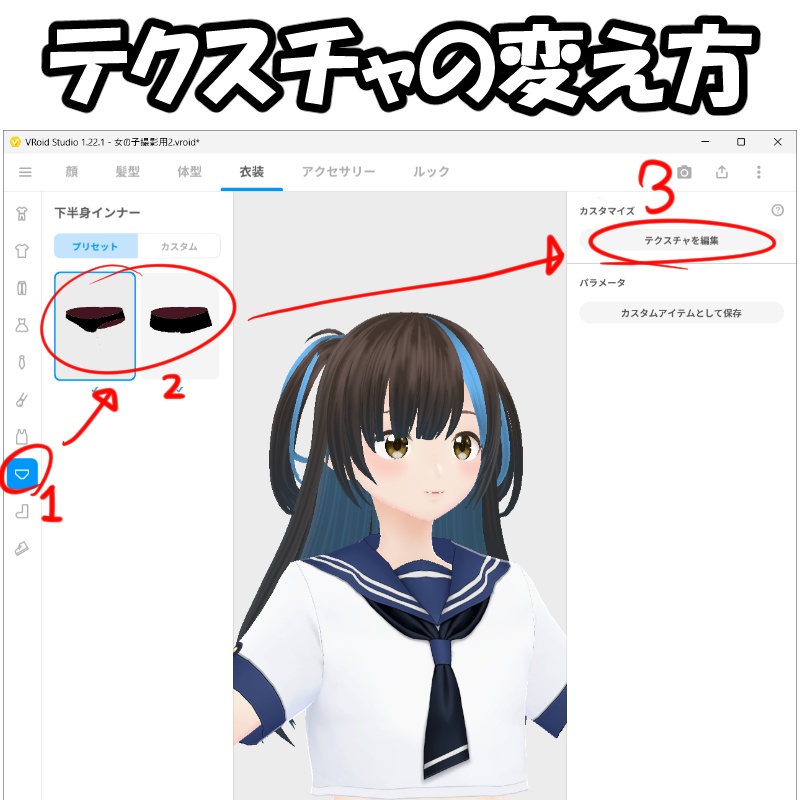 シンプル下着 綿パンツリボン付き 柄色複数あり【正式版VRoid対応】