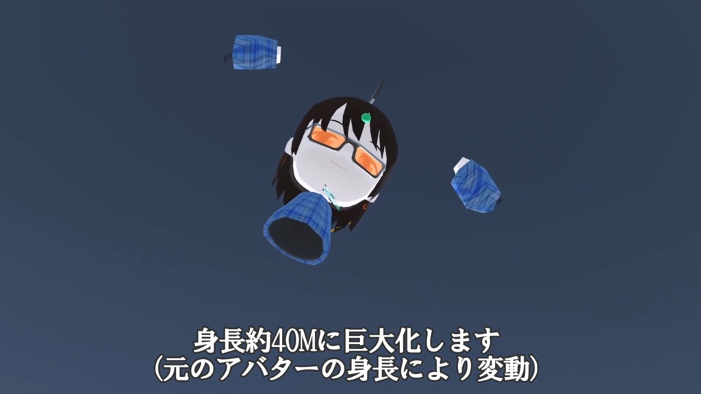 【無料】ウ◯トラセブンに変身できるアイテム【Resonite専用】