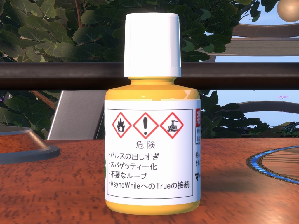 【無料】Protoフラックス【3Dモデル】【Resonite】