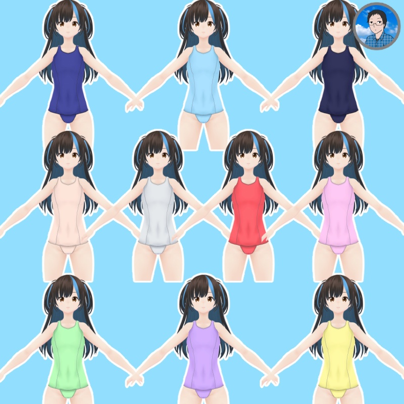 【VRoid衣装】スクール水着10色セット