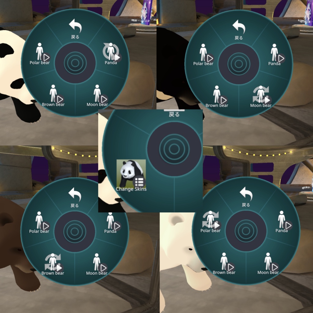 RealPANDA 四足歩行のパンダアバター 【VRC VRM Resonite対応】【Quest対応】