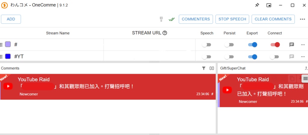 【無料】YouTube Raid Notification (OneComme Plugin)