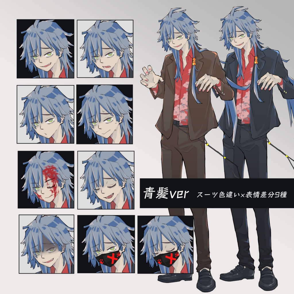 全身立ち絵素材03