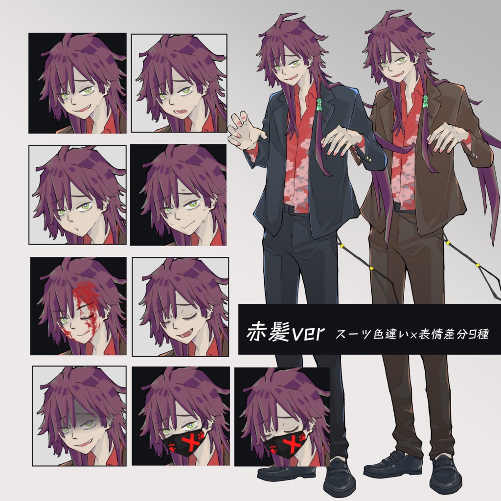 全身立ち絵素材03