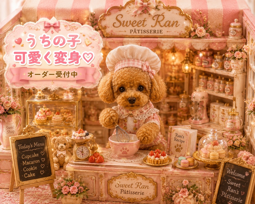     SNS映え♡ペット画像加工