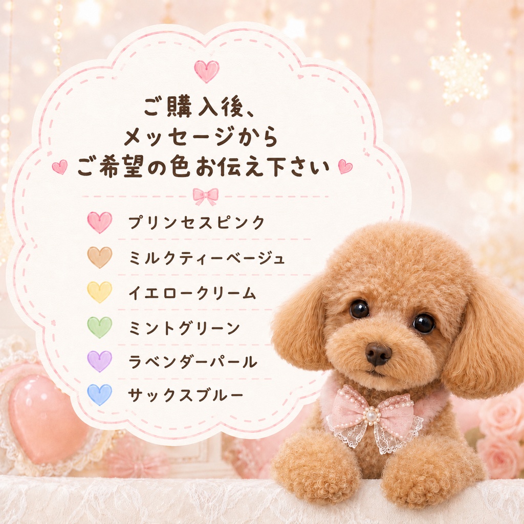 ポメラニアン ホーム画面カスタマイズセット