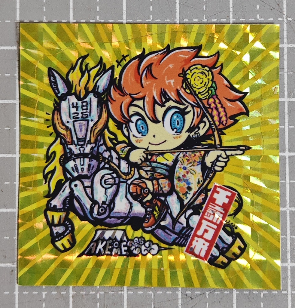 ブースト返礼のシールの在庫などついて2/19更新