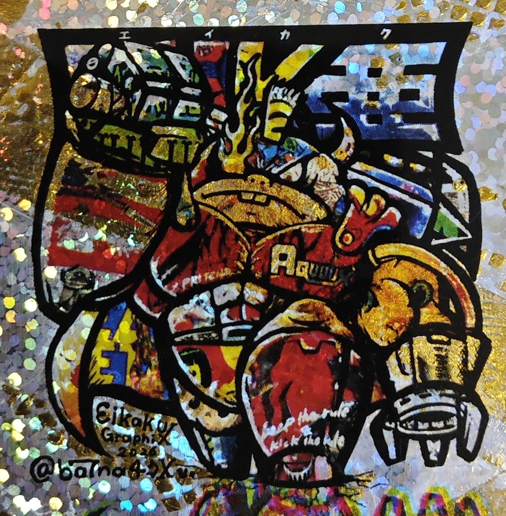 ブースト返礼のシールの在庫などついて2/19更新