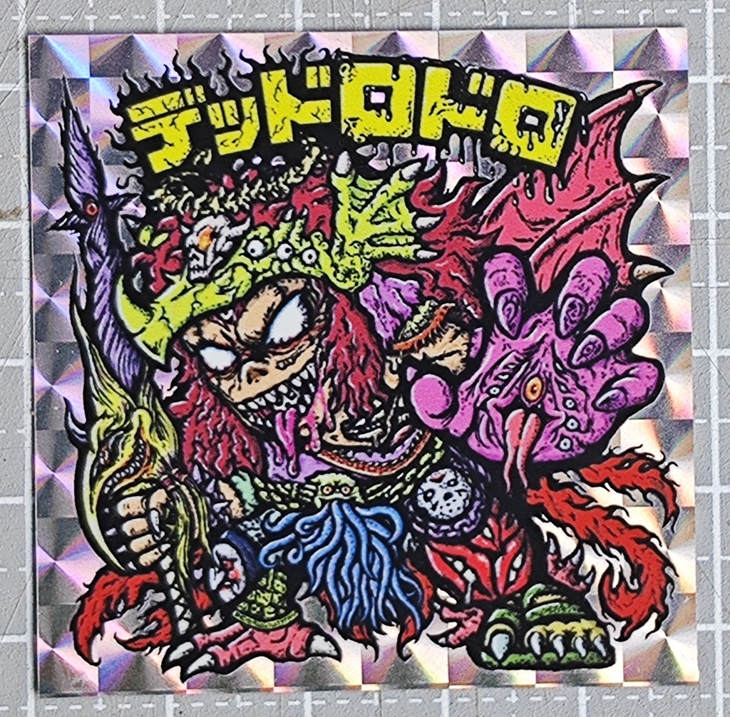 デッドロドロ(プロトタイプ復刻風ヒロイックカラー版)