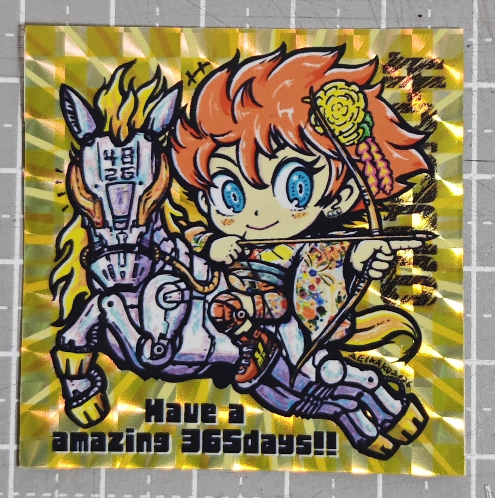 匿名配送ご希望の方のシール購入用